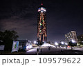 クリスマスの千葉市ポートタワー 109579622