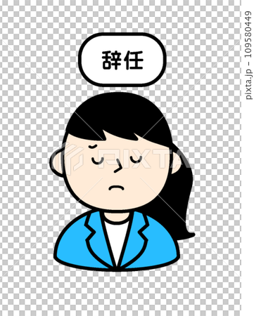 シンプルな人物イラスト スキャンダルで辞任に追い込まれる政治家 シンプルな人物イラスト スキャンダルで辞任に追い込まれる政治家 109580449