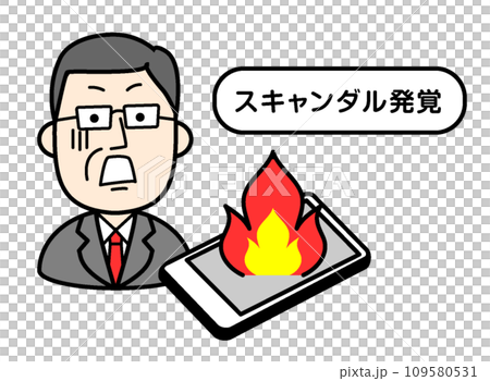 Simple character illustration: Politician under fire due to scandal 109580531