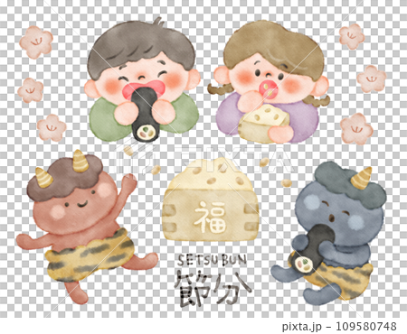 節分の日ふんわりかわいいイラスト素材セット　水彩 109580748