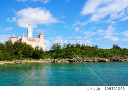 うえのドイツ文化村のお城と青い海　宮古島 109581266