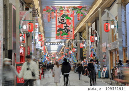 お正月の飾り付けがされた商店街(大須商店街、万松寺通 名古屋市 中区) お正月の飾り付けがされた商店街(大須商店街、万松寺通 名古屋市 中区) 109581914