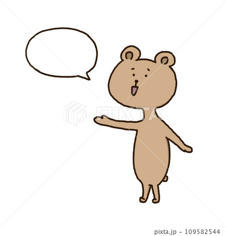 吹き出し付きくま 109582544