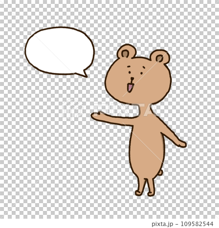 吹き出し付きくま 109582544