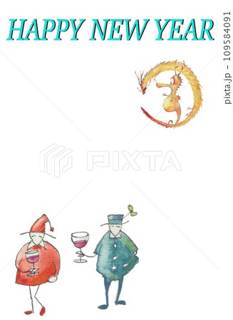 年賀素材　辰年　竜の落とし子 109584091