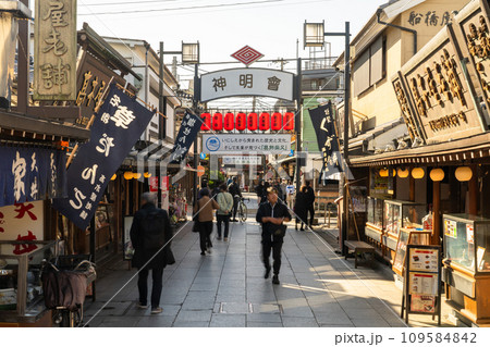 《東京都》柴又帝釈天参道・昭和レトロな街並みの夕暮れ 109584842