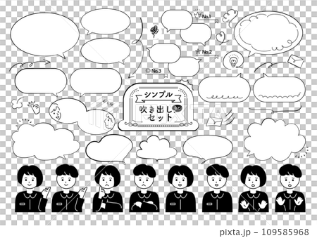 Illustration material: Simple & expression speech bubble set_vector Illustration material: Simple & expression speech bubble set_vector 109585968