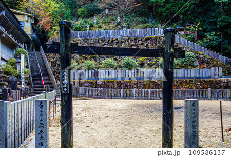 京都、狸谷不動院 京都、狸谷不動院 109586137