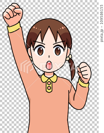 ガッツポーズの女の子 ガッツポーズの女の子 109586155