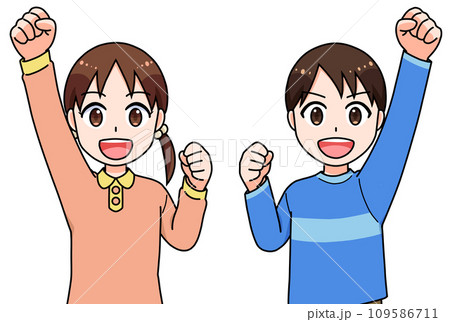ガッツポーズの男の子と女の子 ガッツポーズの男の子と女の子 109586711