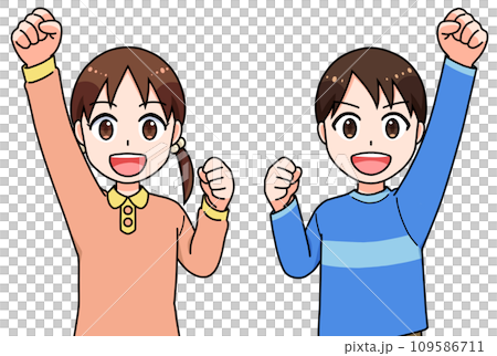 ガッツポーズの男の子と女の子 ガッツポーズの男の子と女の子 109586711