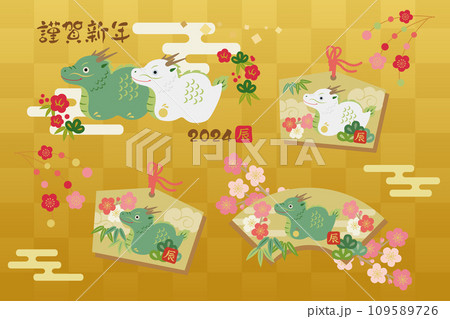 干支の絵馬と梅の花の年賀状素材セット 109589726