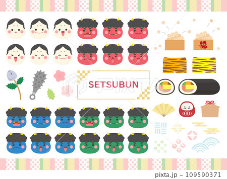 節分のイラスト素材セット 109590371