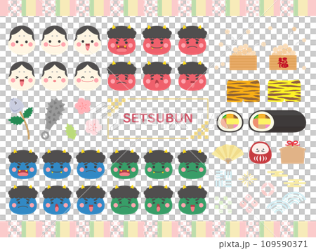 節分のイラスト素材セット 109590371