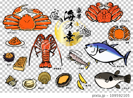 魚介類や海鮮の手書きイラスト素材セット 魚介類や海鮮の手書きイラスト素材セット 109592105