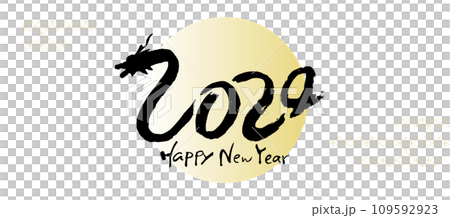 2024書法龍年龍旗插畫 109592923