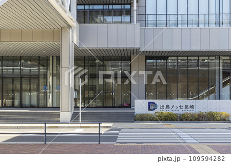 出島メッセ長崎【長崎県長崎市】 109594282