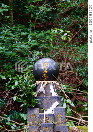 長崎県　平戸市　安満岳　西禅寺跡 109595329