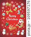 クリスマス_赤い背景_文字付き_Christmas_841mm×1189mm 109597176