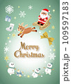 クリスマス_グリーン文字付き_Christmas_841mm×1189mm 109597183