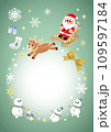 クリスマス_グリーン_Christmas_841mm×1189mm 109597184