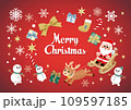 クリスマス_赤横_文字付き_Christmas_841mm×1189mm 109597185