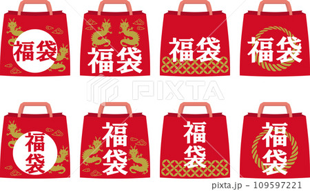 赤の福袋セット 109597221