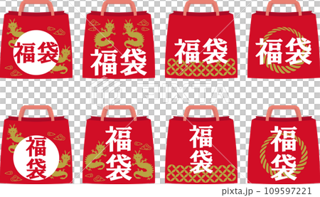 赤の福袋セット 109597221