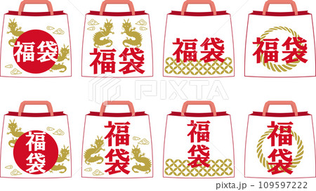 白の福袋セット 白の福袋セット 109597222