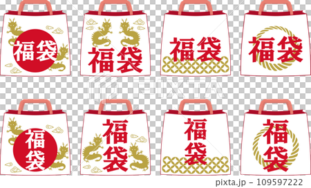 白の福袋セット 白の福袋セット 109597222