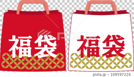 Lucky bag with cloisonne pattern horizontal letters red and white set 109597228