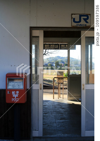 長門大井駅の入り口 109597386