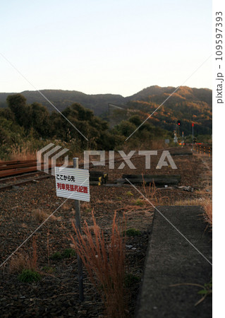 鉄道の業務標識 鉄道の業務標識 109597393