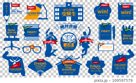 Ashirai Element Examination Season 109597579