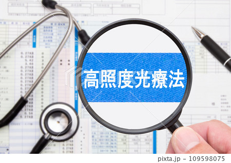 高照度光療法 医療イメージ 高照度光療法 医療イメージ 109598075
