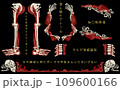 骨と筋のフレーム(文字あり・ベクター素材) 109600166