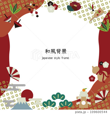 和風の縁起物のイラストフレーム　富士山　松竹梅 109600544