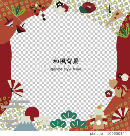 和風の縁起物のイラストフレーム　富士山　松竹梅 109600544
