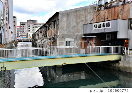 平和橋/神嶽川より旦過市場、旦過橋方向を望む(福岡県北九州市)【2023.12】 平和橋/神嶽川より旦過市場、旦過橋方向を望む(福岡県北九州市)【2023.12】 109600772