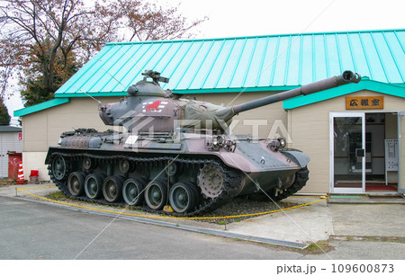 用途廃止展示される陸上自衛隊の61式戦車 109600873
