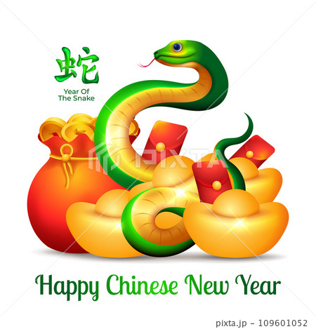 Chinese New Year 2025, Green snake with Angpao, golden ingots and coins Chinese New Year 2025, Green snake with Angpao, golden ingots and coins 109601052