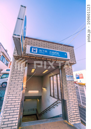日本の横浜都市景観 横浜市営地下鉄 片倉町駅(出入口4)などを望む 日本の横浜都市景観 横浜市営地下鉄 片倉町駅(出入口4)などを望む 109601123