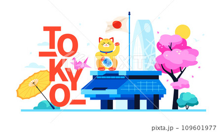 Sights of Tokyo - modern colored vector illustration 109601977