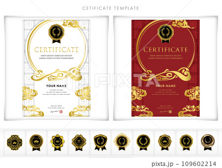 お正月賞状183 certificate award 表彰状 celebration お正月賞状183 certificate award 表彰状 celebration 109602214