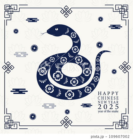 Happy Chinese New Year 2025. Background with snake. Vector illustration 109607002