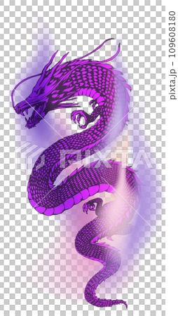 紫龍 - リアルな龍のイラストのイラスト素材 [109608180] - PIXTA
