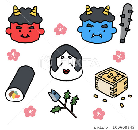 かわいい節分のイラストセット（主線あり） 109608345