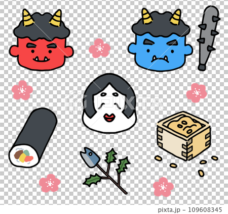 かわいい節分のイラストセット（主線あり） 109608345