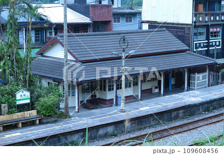 平渓線（台鉄）の菁桐駅、1929年の開業時からの駅舎 109608456