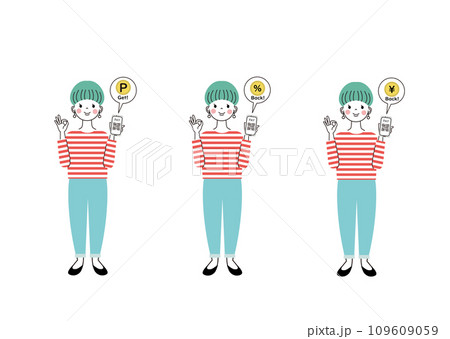 スマートフォンで支払いするとお得 画面を見せている女性 スマートフォンで支払いするとお得 画面を見せている女性 109609059